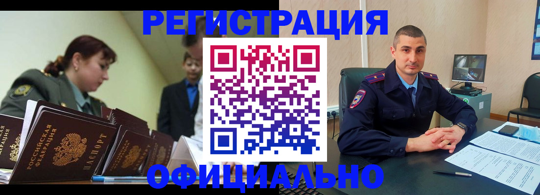 найти адрес прописки в Дигоре