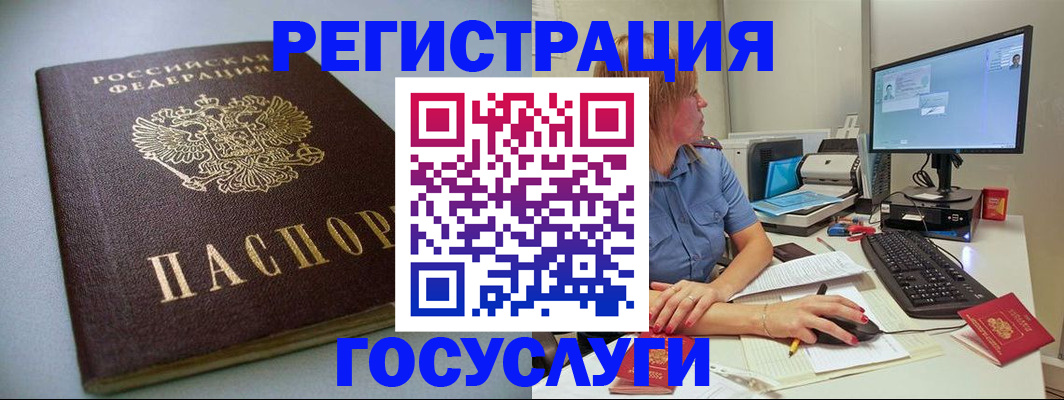 временная регистрация надежно в Дигоре